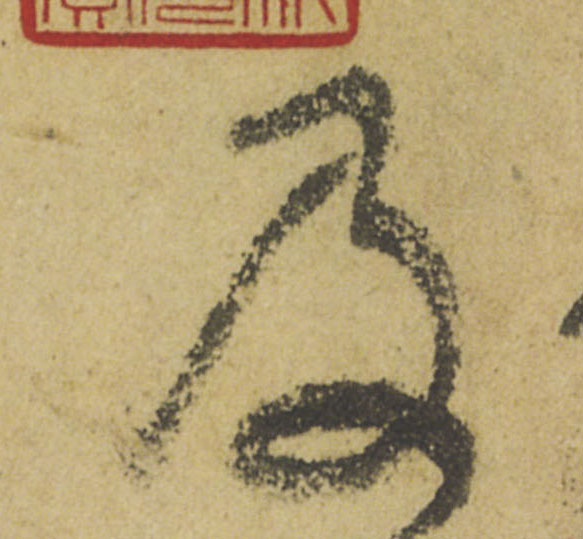 ϸ