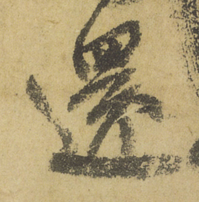 ϸ