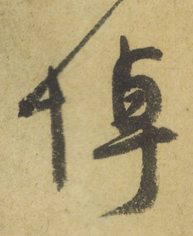 ϸ