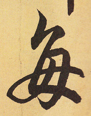 ϸ