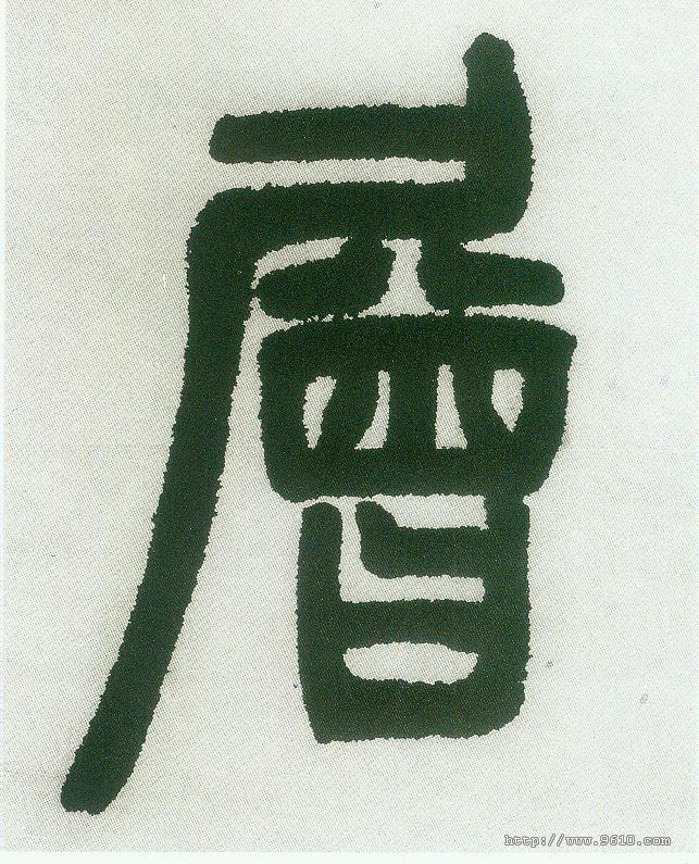 ϸ