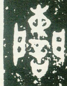 �������ϸ����