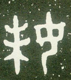 �������ϸ����