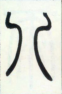 ϸ