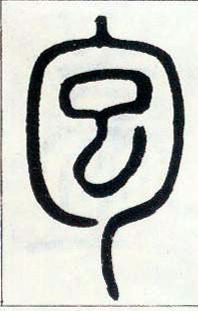 ϸ