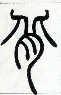 ϸ