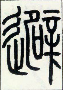 ϸ