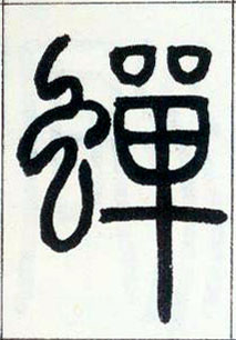 ϸ