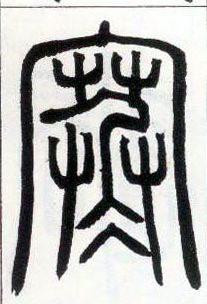 ϸ