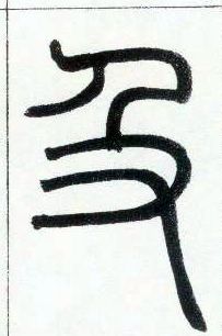 ϸ