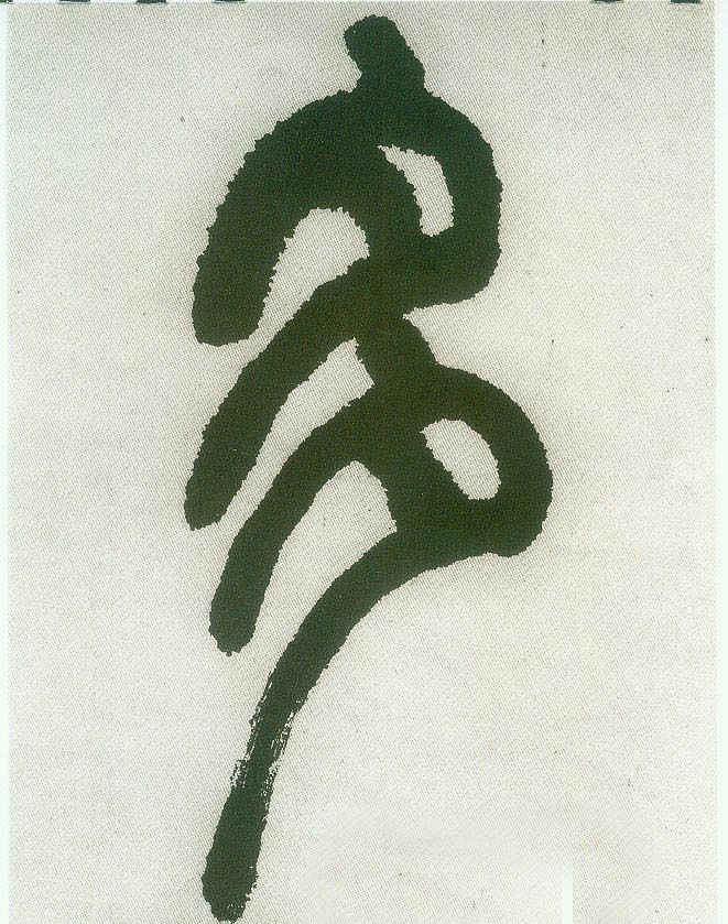 ϸ