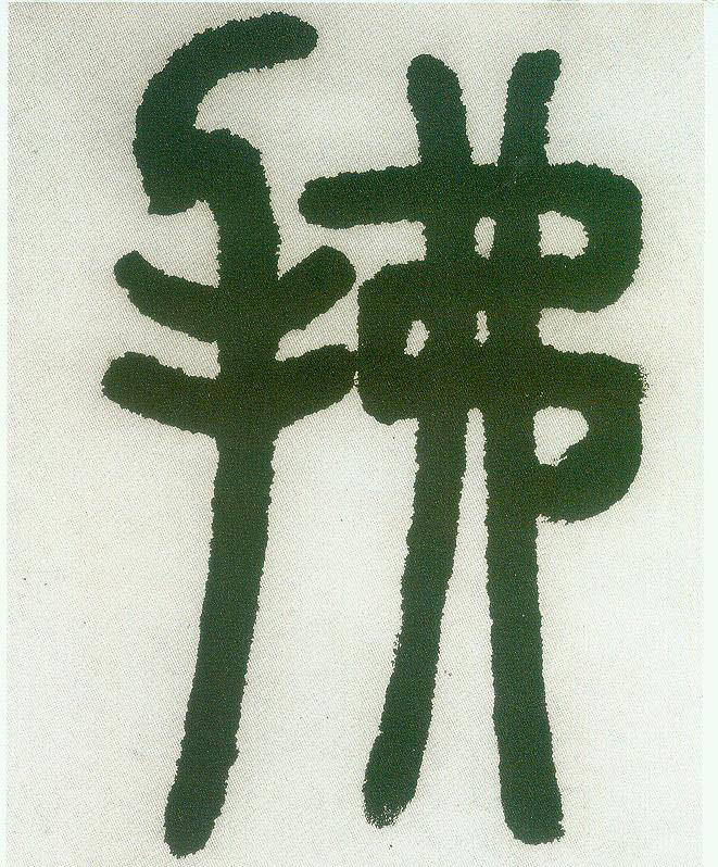ϸ