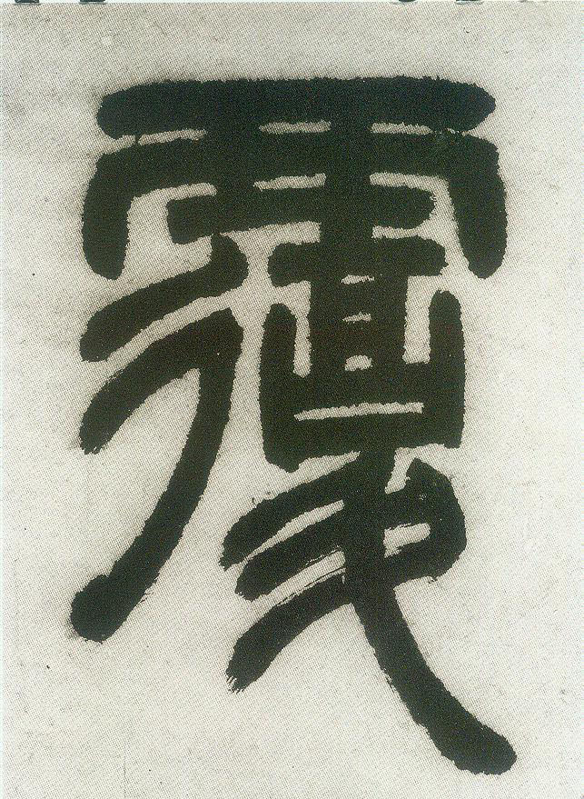 ϸ