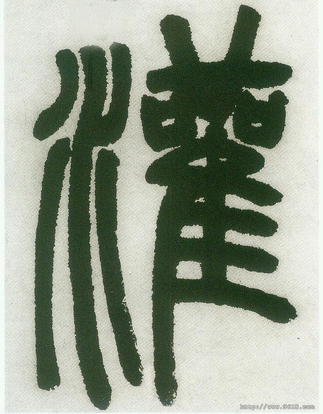 ϸ