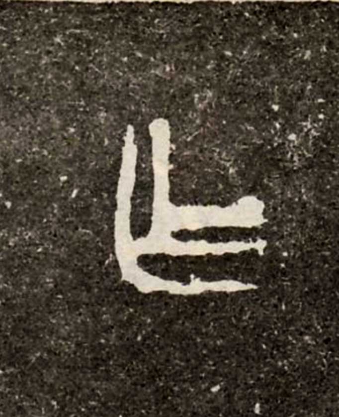 ϸ