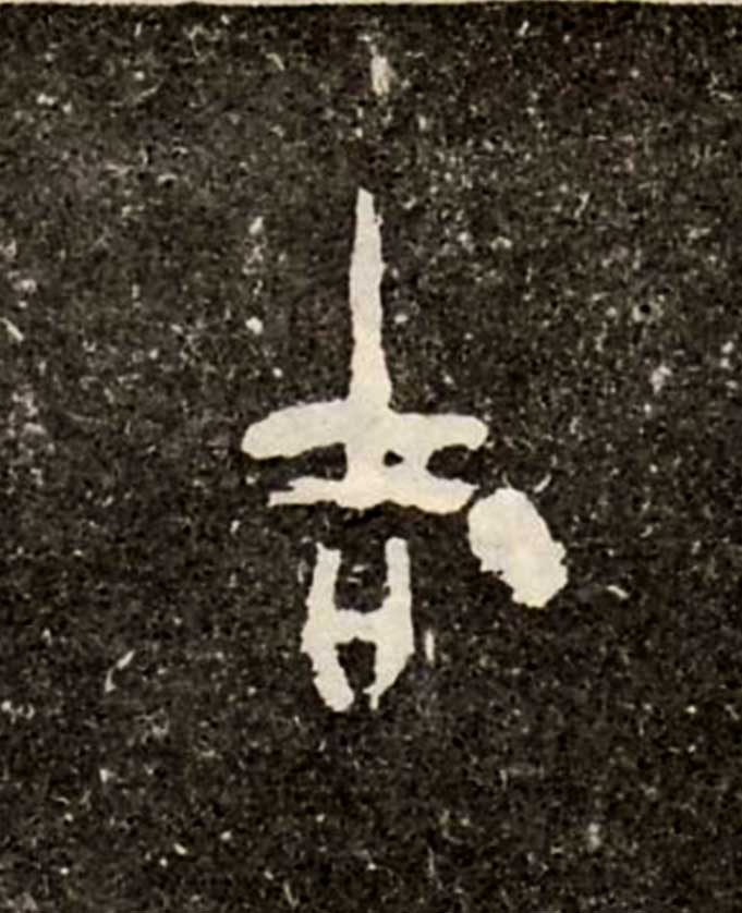 ϸ