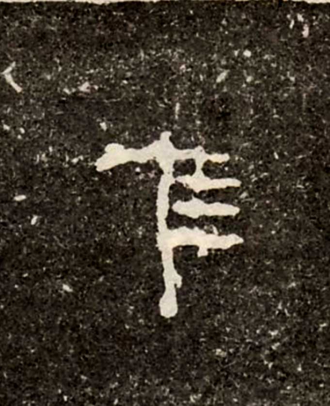 ϸ
