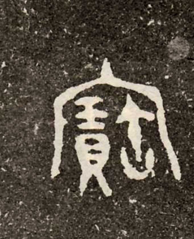 ϸ