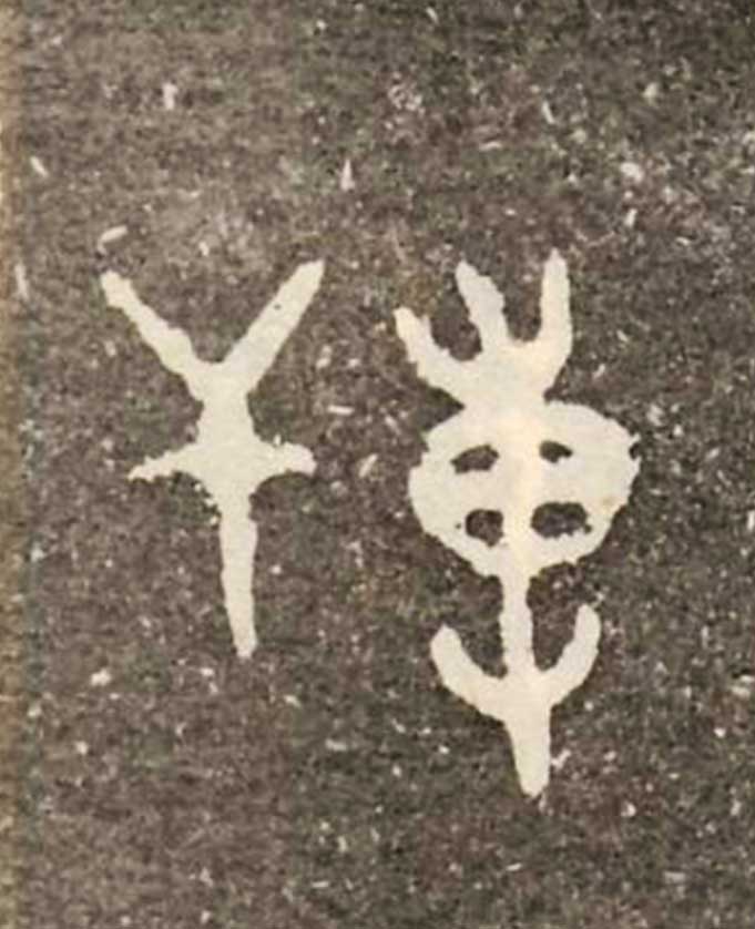ϸ