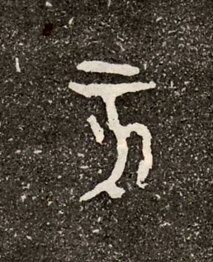 ϸ