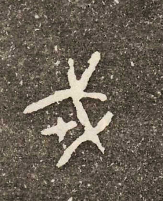 ϸ
