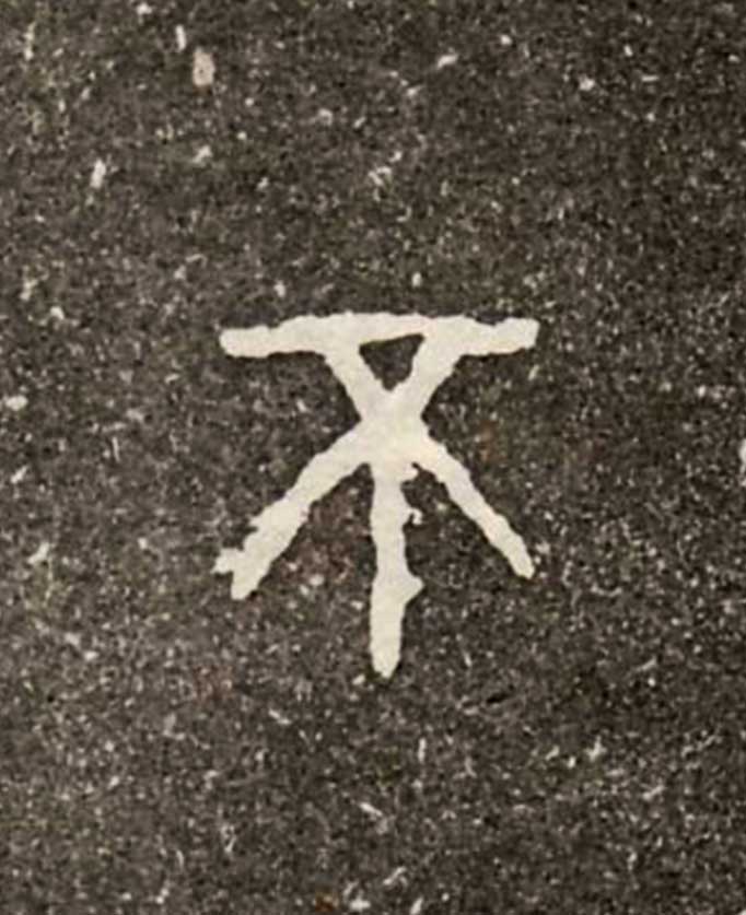 ϸ