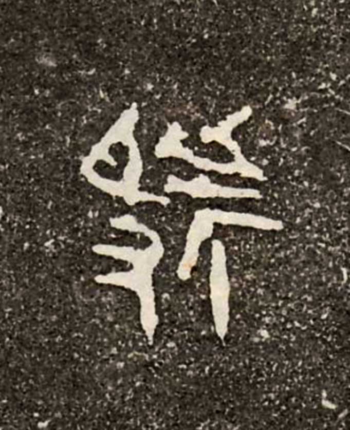 ϸ