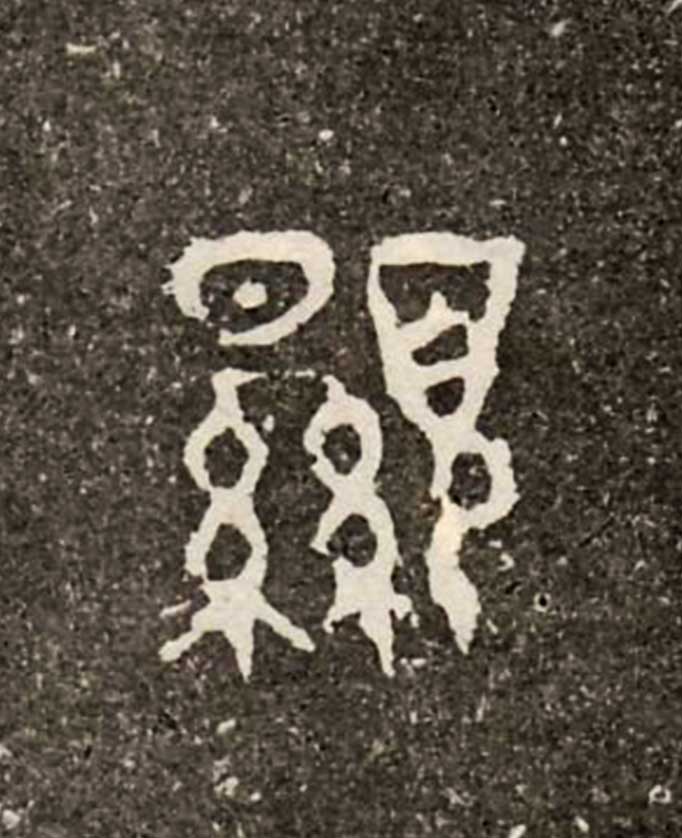 ϸ