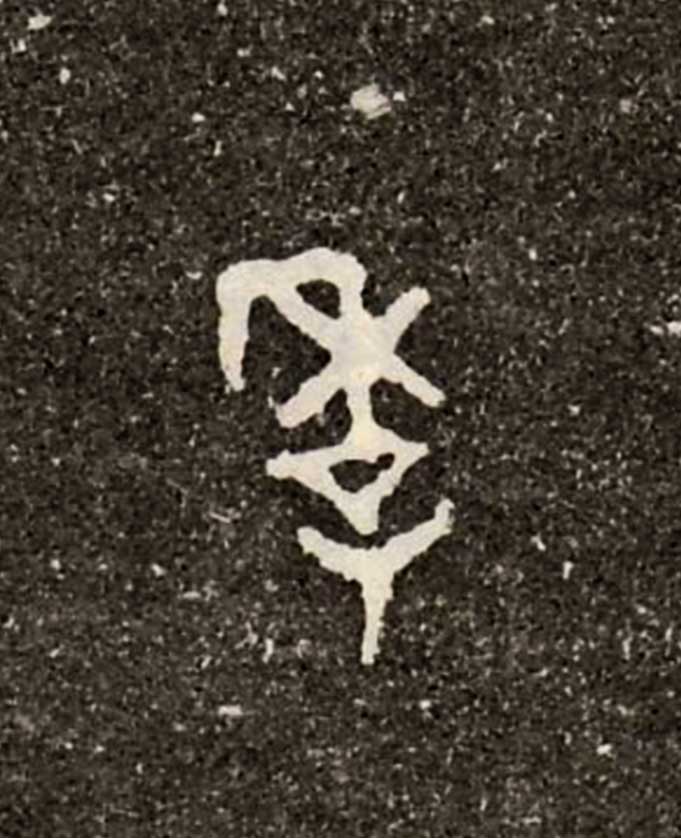 ϸ