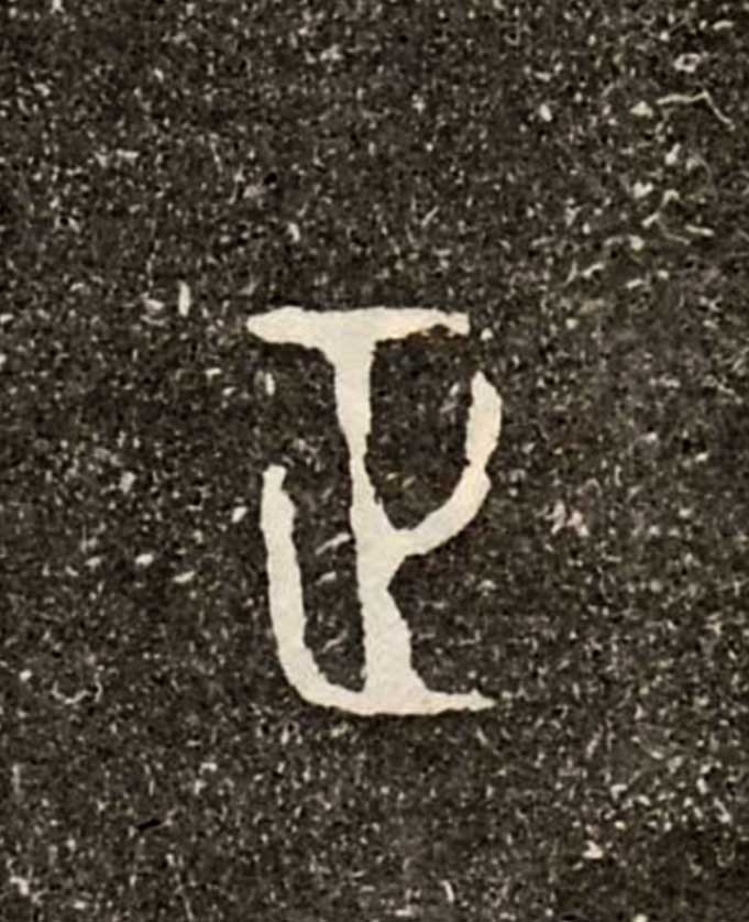 ϸ