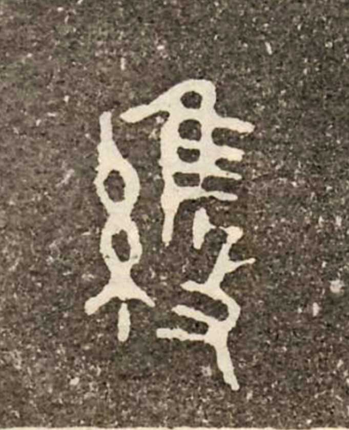 ϸ