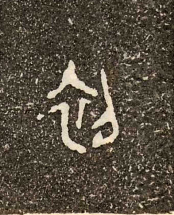 ϸ