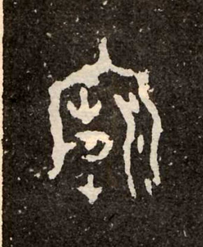 ϸ