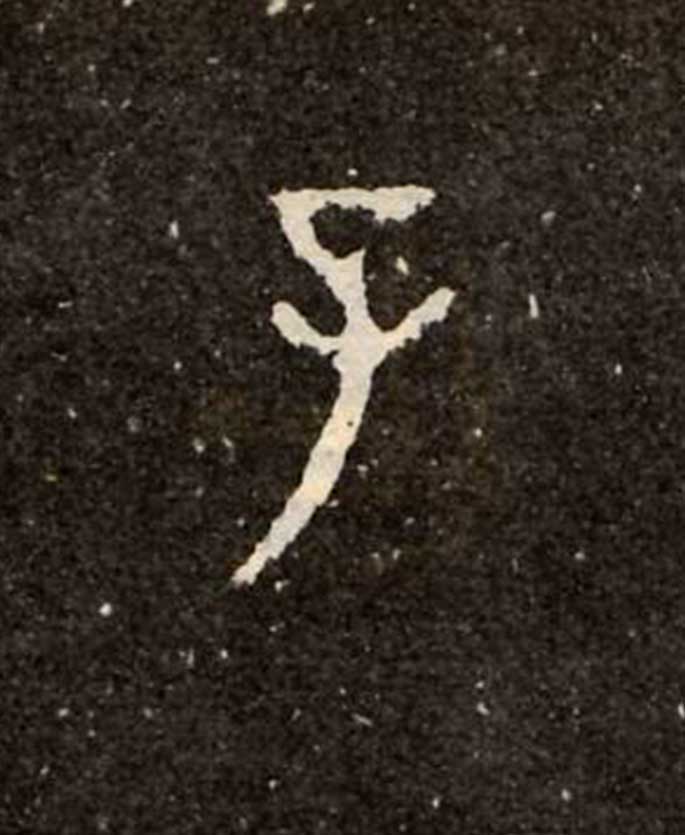 ϸ