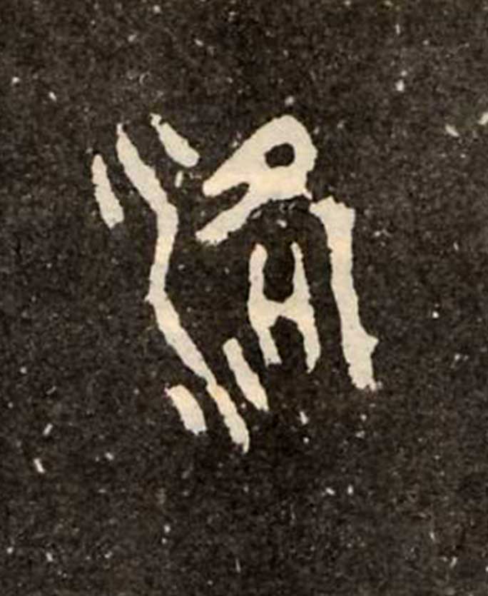 ϸ