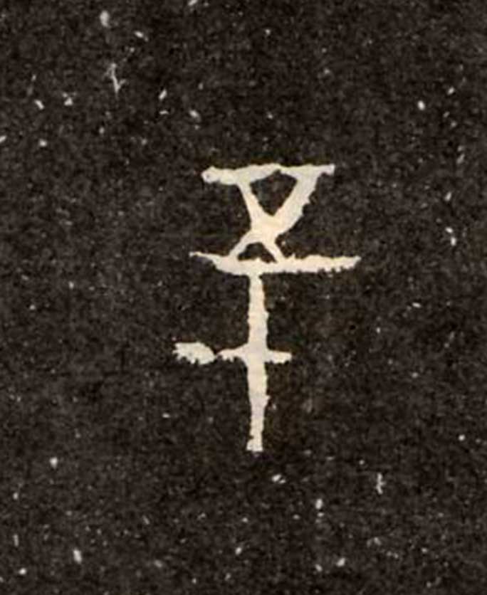 ϸ