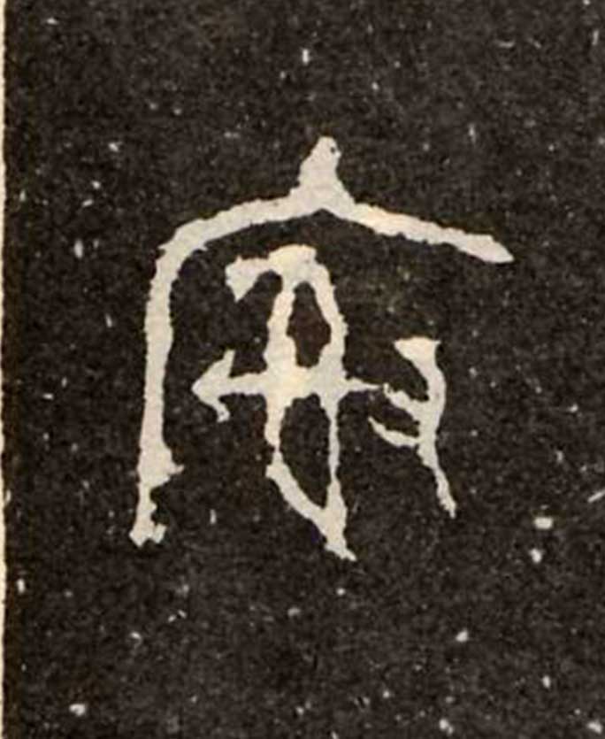 ϸ