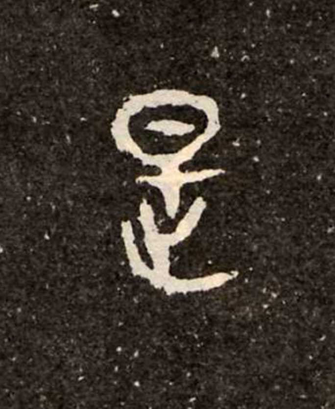 ϸ