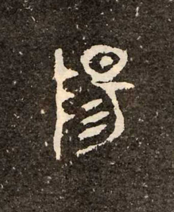 ϸ