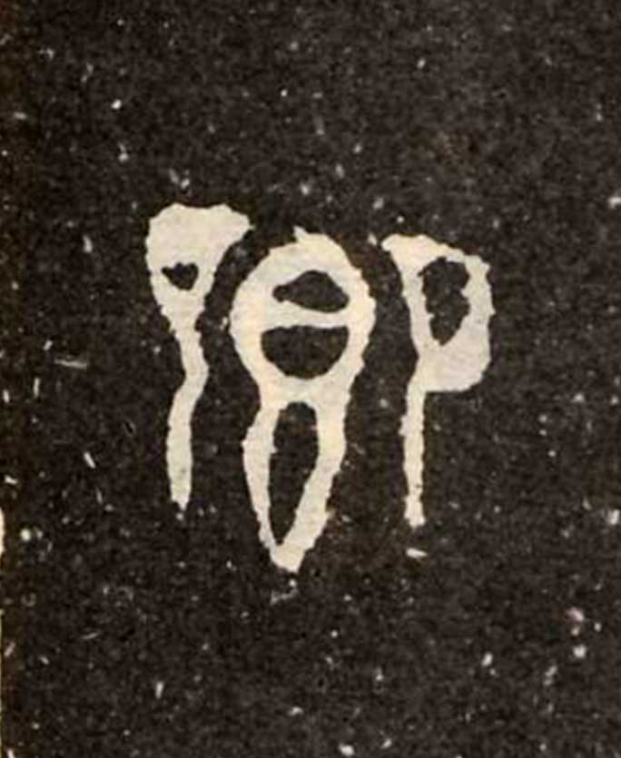 ϸ