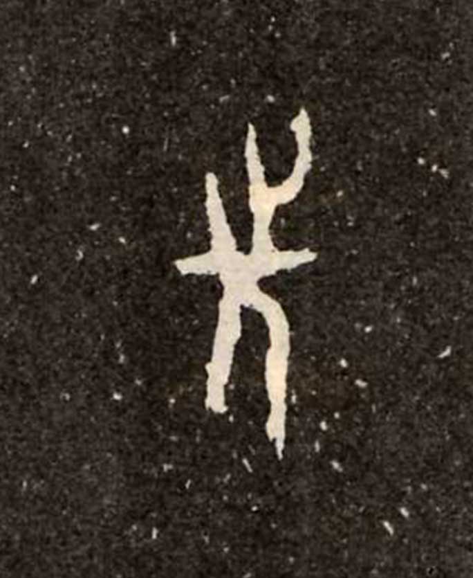 ϸ
