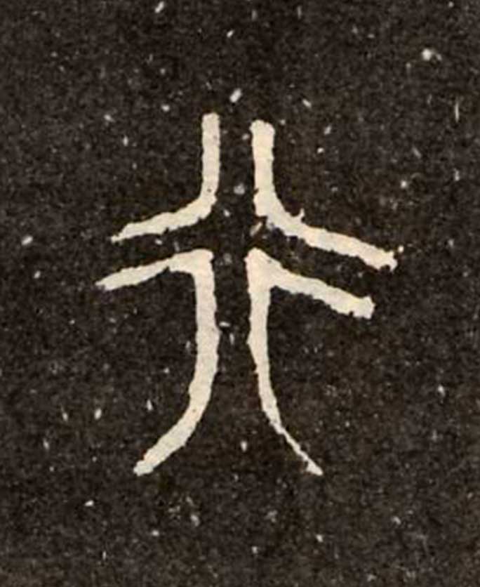 ϸ