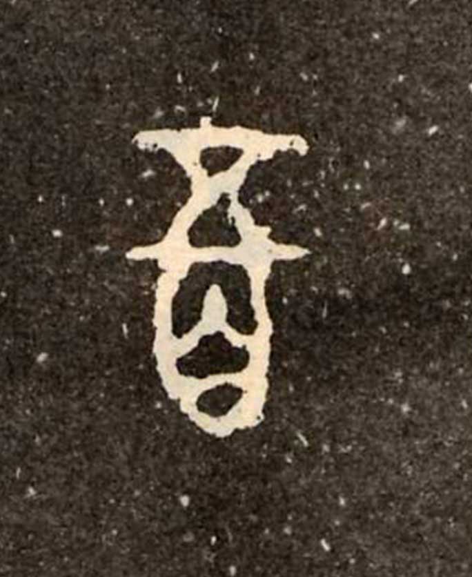ϸ
