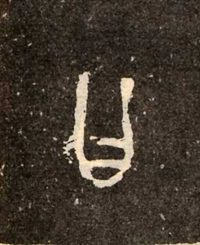 ϸ