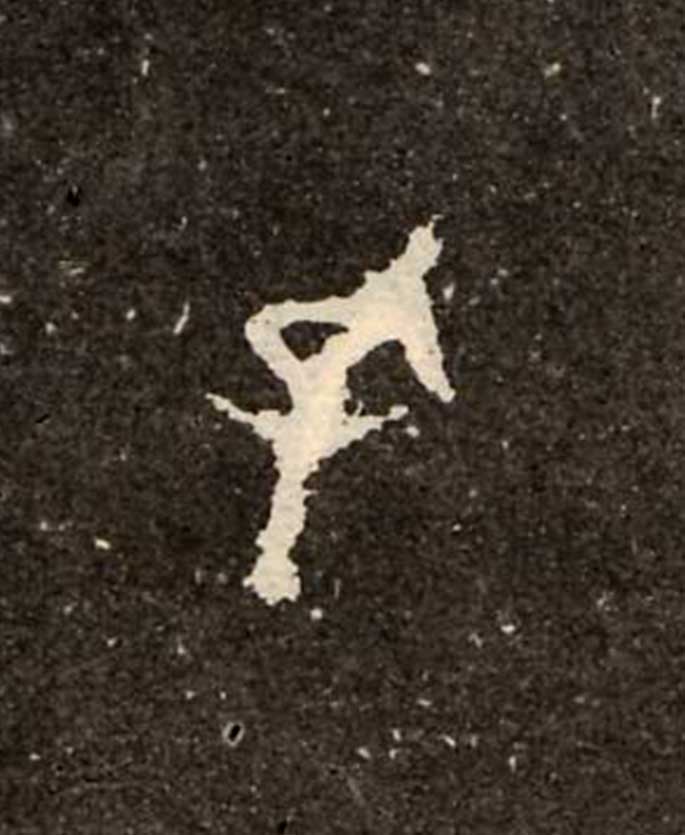 ϸ