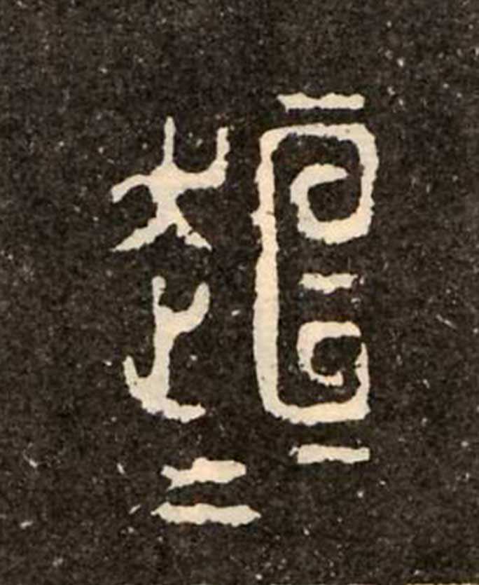 ϸ