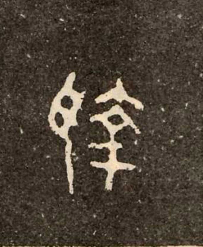 ϸ