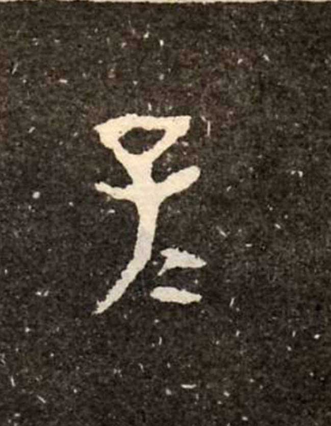 ϸ