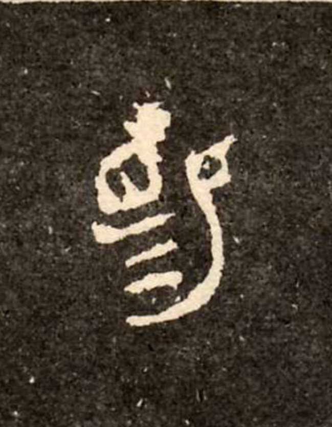 ϸ