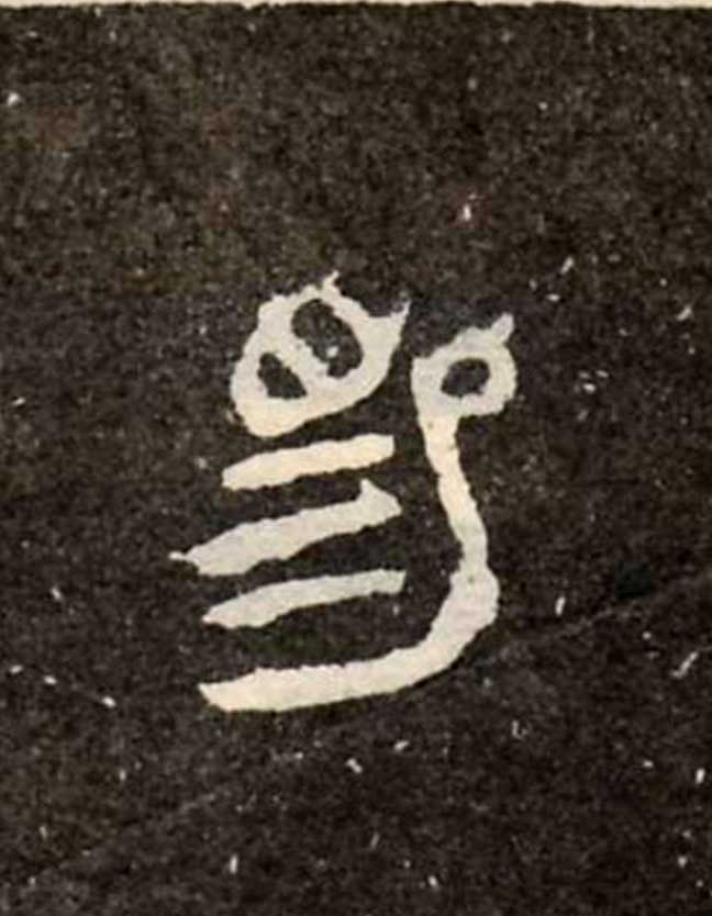 ϸ